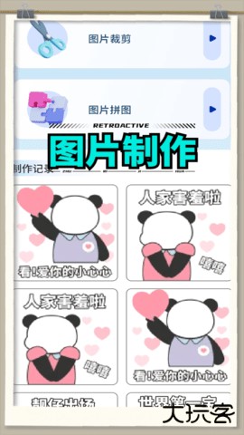 白嫖之家2026新版下载2.2.5免费版