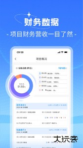 趣智管理端软件最新版下载 v4.1.17安卓版