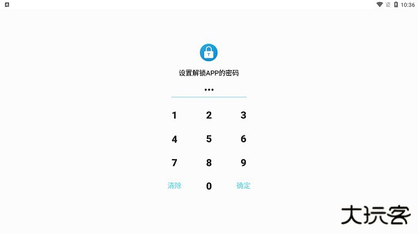 相册加密精灵app