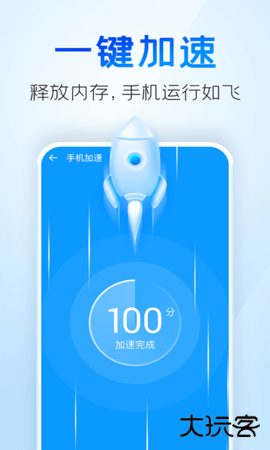 2345清理王2026新版5.6.13官方正版