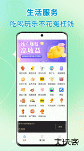 高拥联盟app最新版手机版下载 v9.0.5安卓版