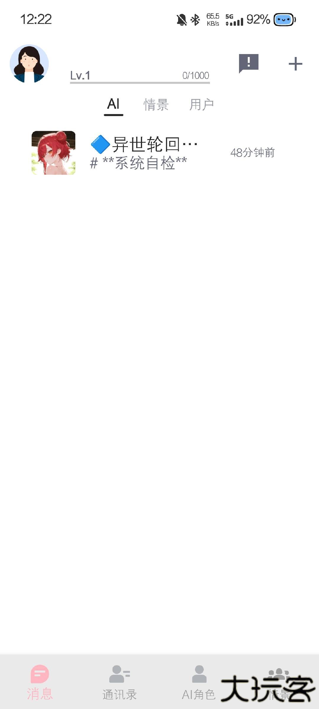 DickCat迪克猫免费下载