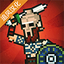 弹跳角斗士最新版下载