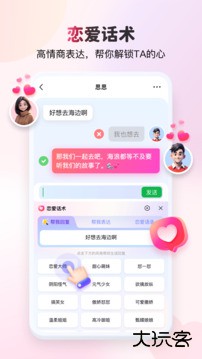 kk键盘永久VIP免费下载