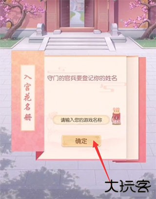 盛世芳华测试服