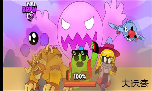 荒野乱斗彩虹服