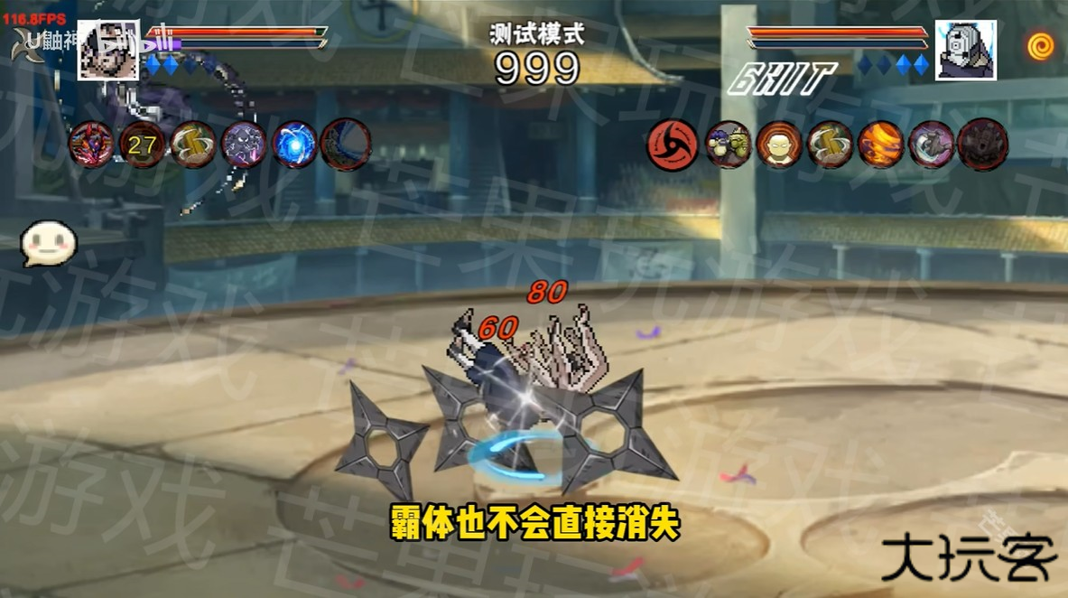 像素火影百战水门