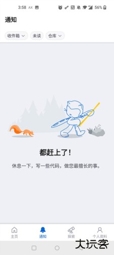 github中文版免费下载