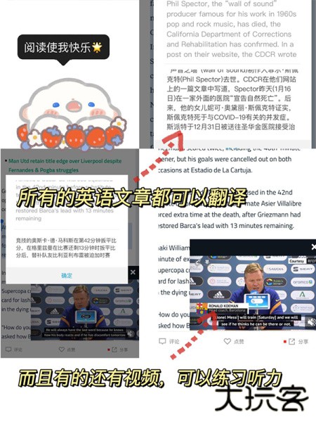 flipboard红板报中国版