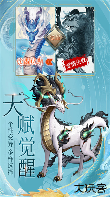 九州八荒录最新版下载