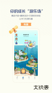 升学e网通app官方版下载 v11.5.0安卓版