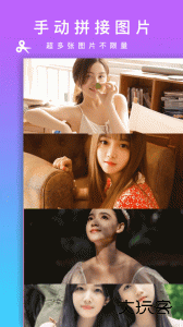 picsew长截图官方版下载 v2.2.6安卓版