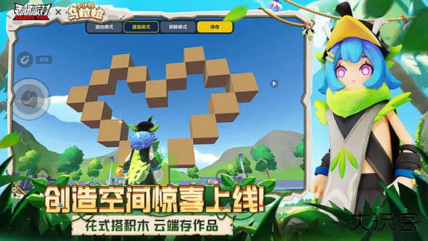 香肠派对正版最新版最新版下载