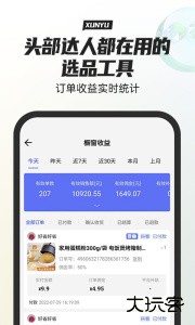 寻鱼优选官方版下载 v1.2.6安卓版