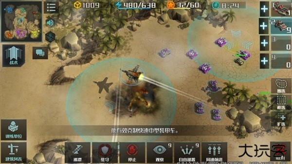 全球行动国际服