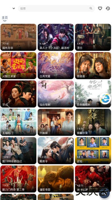 哪吒浏览器免费下载