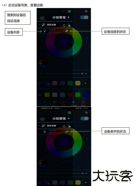 幻彩宝莲灯app下载