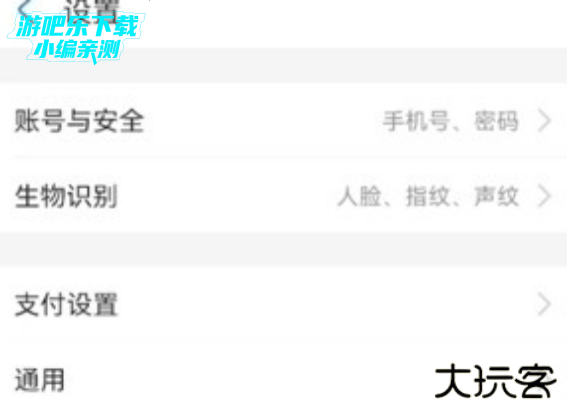 咪咕阅读app会员怎么取消自动续费教程