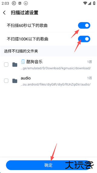 酷狗音乐app官方版