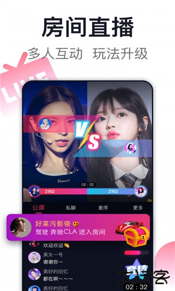 爱唱最新版本2021