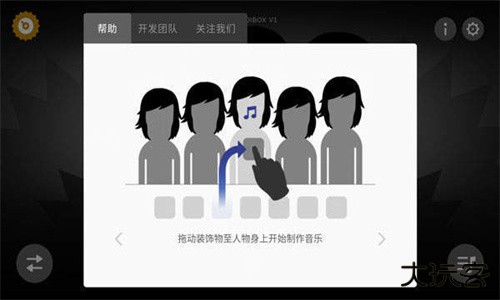 节奏盒子法老模组下载