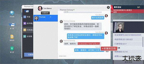 无处遁形完整版