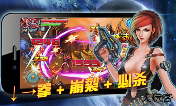 铠甲勇士激斗传2下载