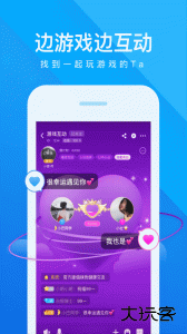 我是卧底app最新版下载 v5.17.93安卓版
