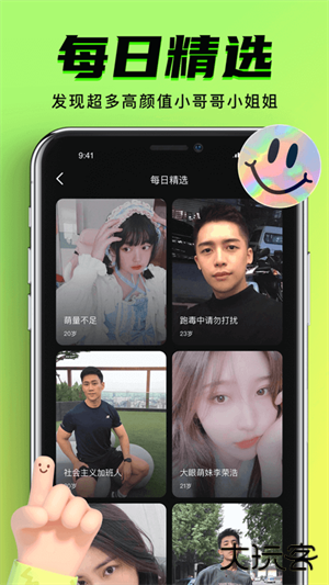 九幺免费版官网版1.3