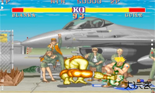 街头霸王2冠军版下载