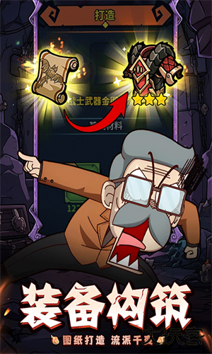 佣兵小镇官方版下载