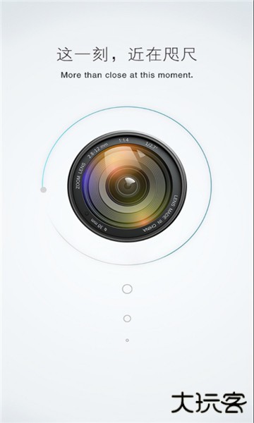 有看头监控摄像头