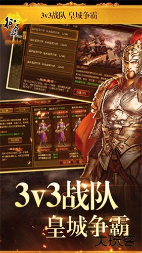 征途怀旧版下载