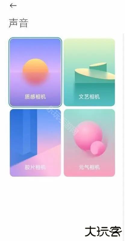 小米相机最新版