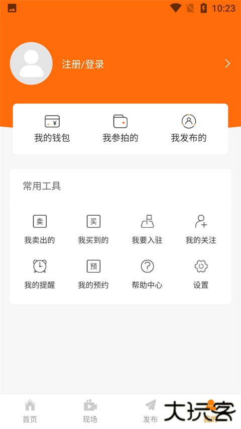 全拍网官方版 v2.6.3安卓版