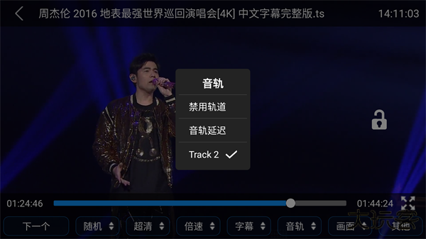 蜗牛云盘tv版安卓版