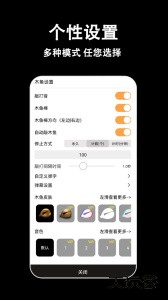 指尖木鱼最新版免费下载 v4.2.0安卓版
