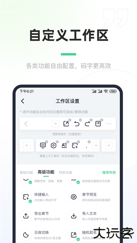 百灵美文网站APP官方版 v1.7.1安卓版
