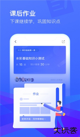 CCtalk2026最新版本