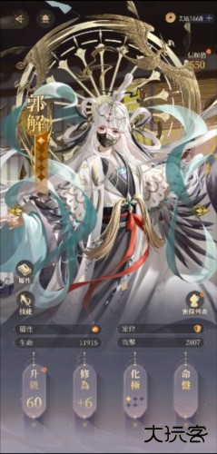 代号鸢港服图片20
