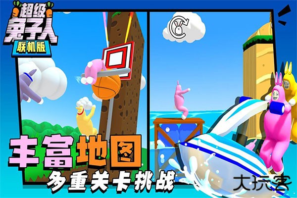 疯狂兔子人正版最新版下载