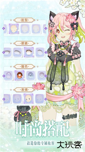 花园物语最新版下载