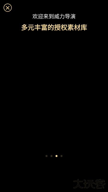 PowerDirector安卓版