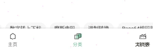 一个木函