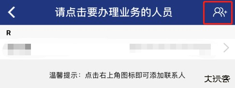 陕西养老保险app