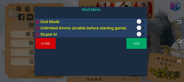 南极洲88号最新版下载