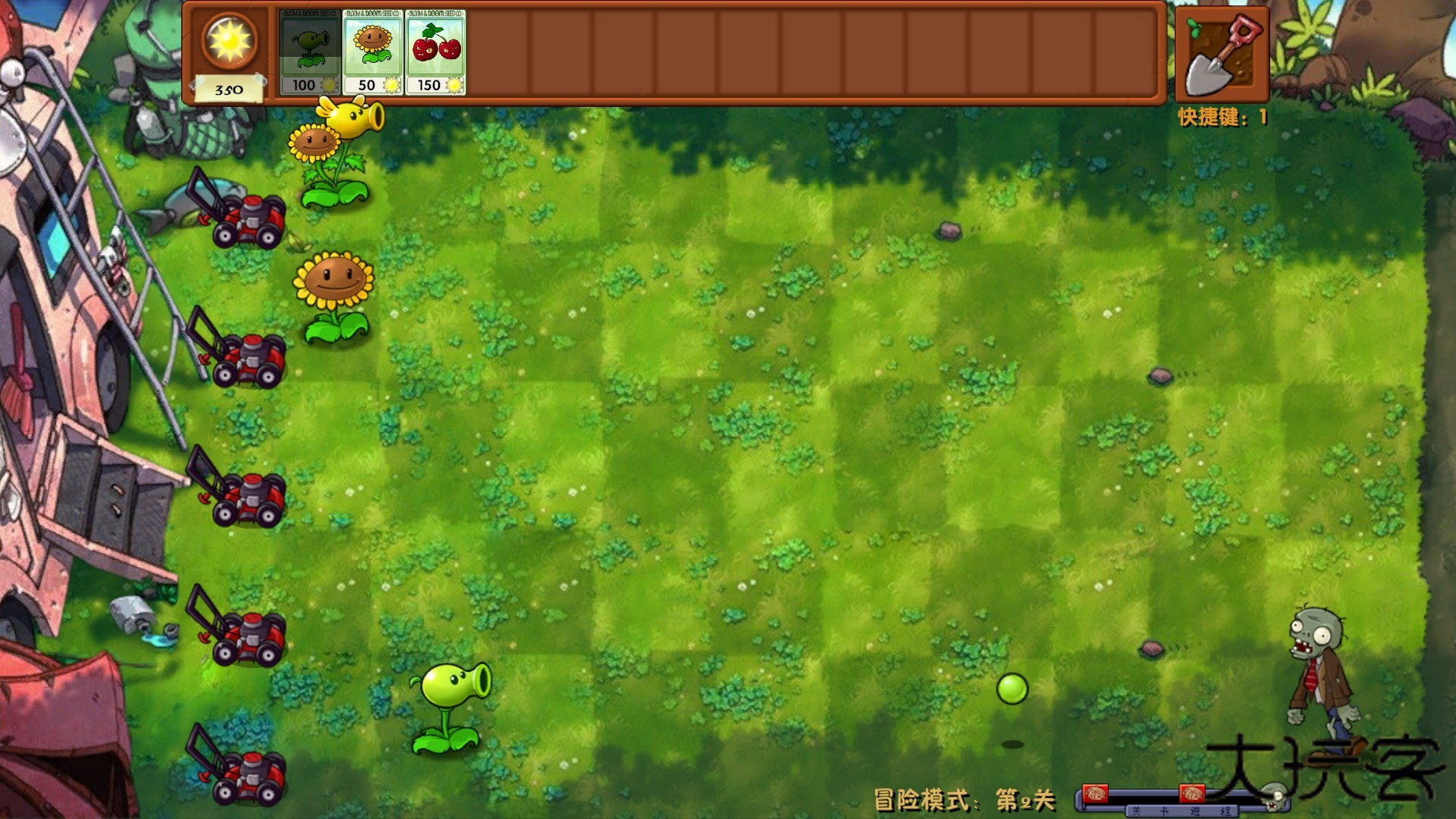 植物大战僵尸融合版免费版