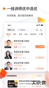启航教育app官方版下载 v5.9.8安卓版