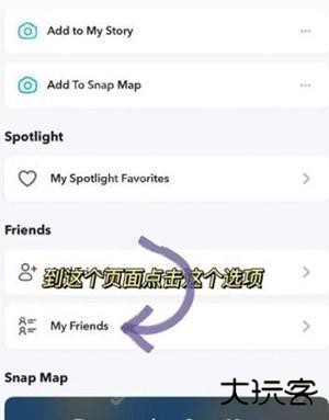 snapchat软件下载安装-snapchat软件安装免费版v12.95.10安卓下载