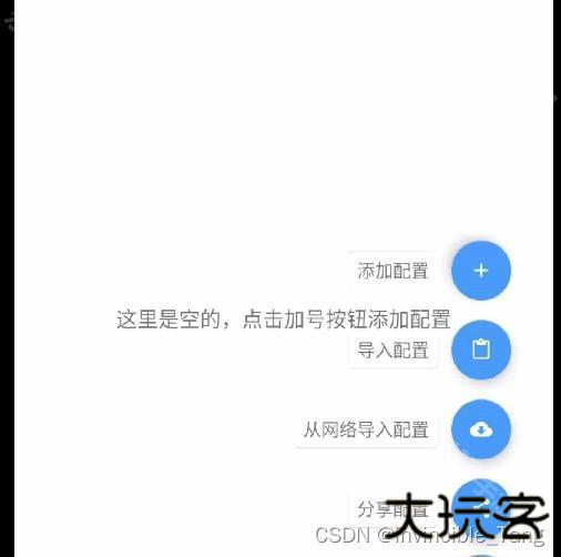 fake location官网版